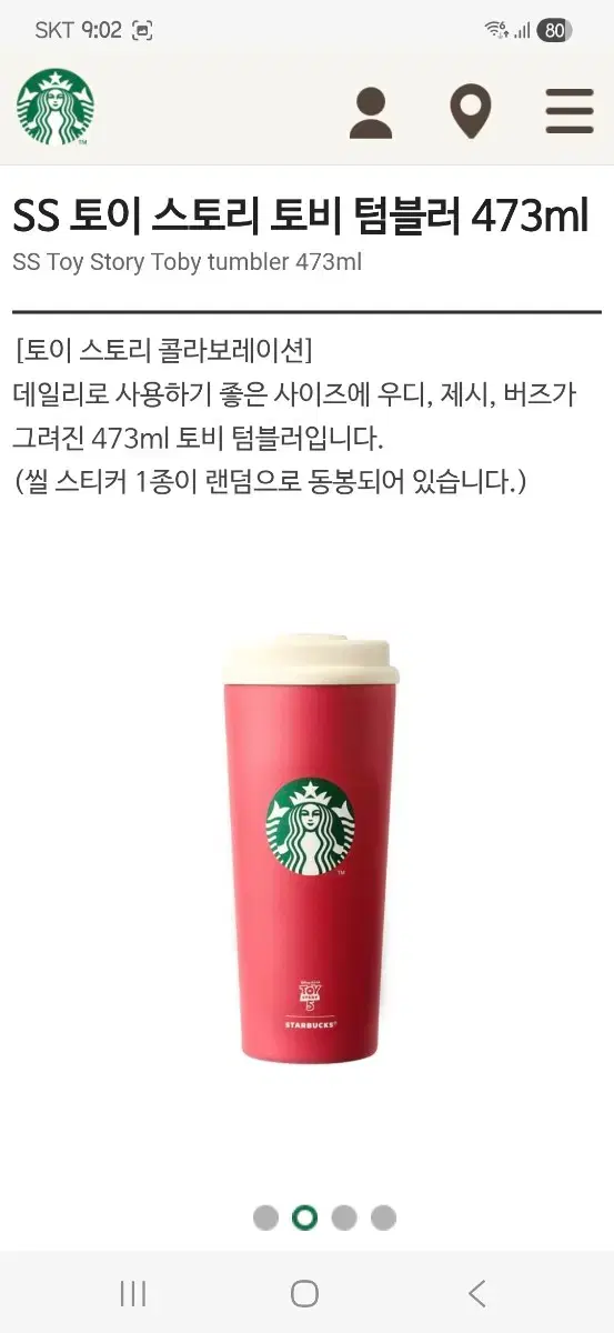 thumbnail-6